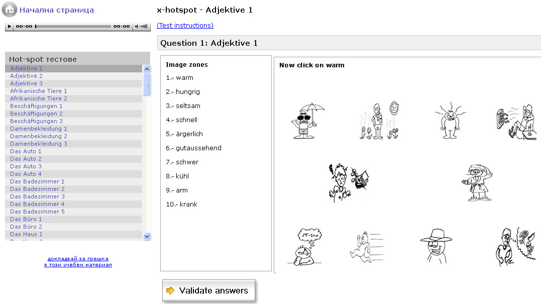 hot-spot_tests_de