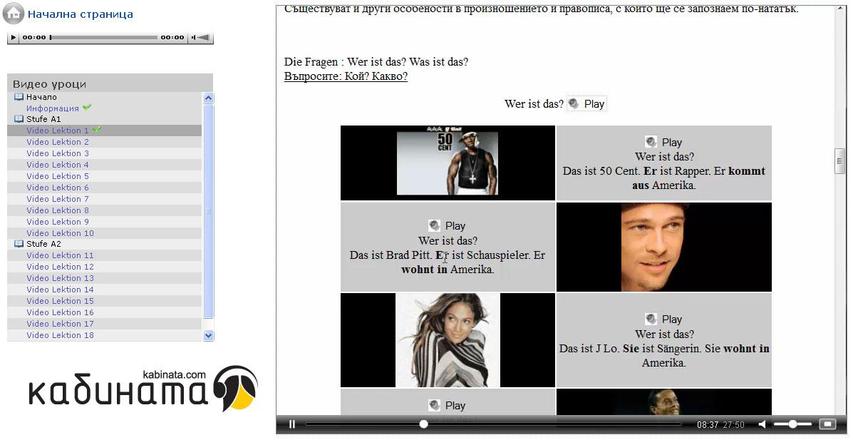 screenshot_de1
