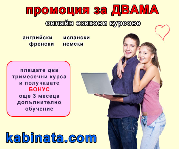 dvama_za_facebook