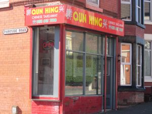 Chinese_Takeaway,_Birkenhead
